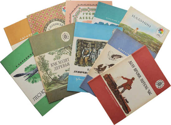 Подборка из десяти детских изданий: